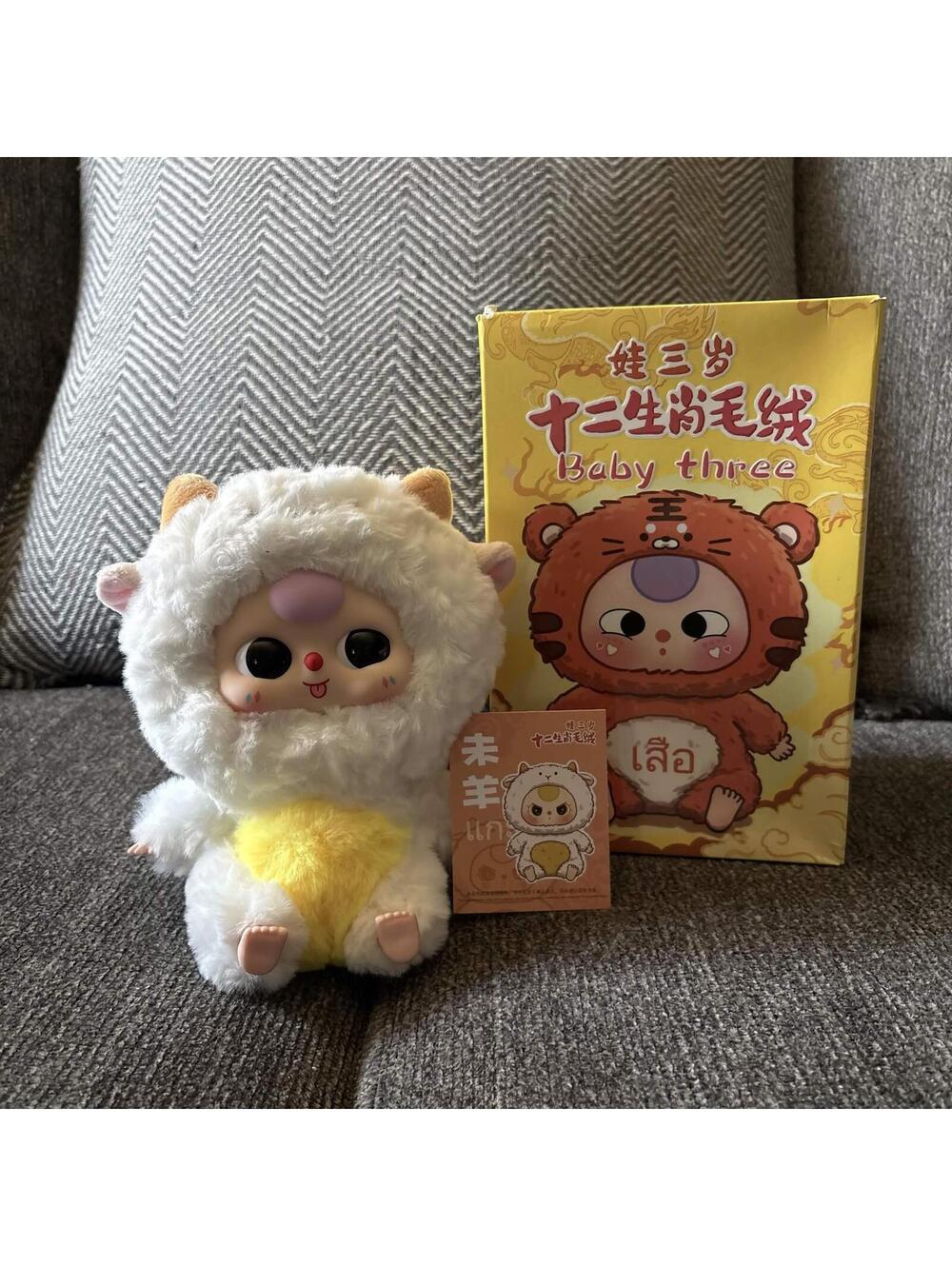 bb3 lamb zodiac plush